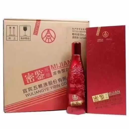 五粮液红密鉴 52度浓香型白酒 整箱500ml*6瓶包邮 商品图5