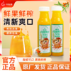 中穆马 小乐沙棘果汁 清爽型300ml*6瓶/箱 商品缩略图0