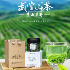 2025年新茶 逸品诚者 明前茶青山翠毫真空罐装 100g/罐