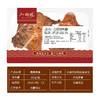 【现做锁鲜】200g微辣鸭腿2根/盒 休闲零食小吃 商品缩略图2