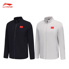 李宁 国旗荣耀系列 男女同款 夹克 AJDV044/AJDV045