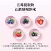 艾芭薇芝芝莓莓奶盖双层洁面慕斯 商品缩略图2