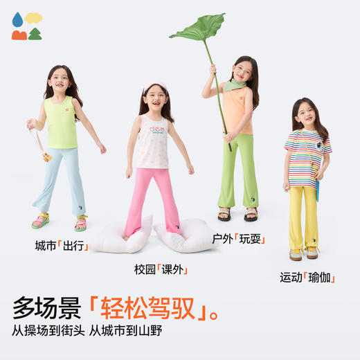 【木纤维抽条风铃裤】森林棠25夏款儿童女修身显瘦显高垂感喇叭裤41082531 商品图4