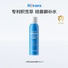 (包邮)Hi!papa海龟爸爸积雪草精萃舒润 /细柔爽肤喷雾120ml(0岁+)(三种规格) 商品缩略图0