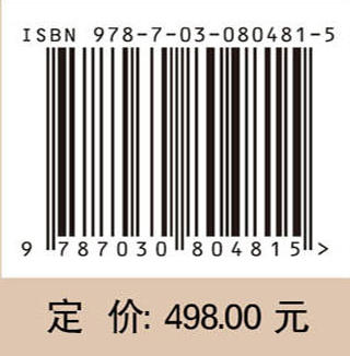 秦汉栎阳城：2012～2018年考古报告（第三卷） 栎阳城遗址范围 商品图4