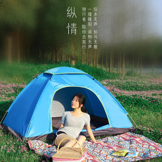 狼行者  速开全自动帐篷（2-3人）蓝色LXZ-1052 商品图2