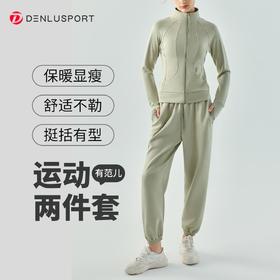 新款休闲运动套装廓形宽松版型时尚减龄舒适保暖DY66158#