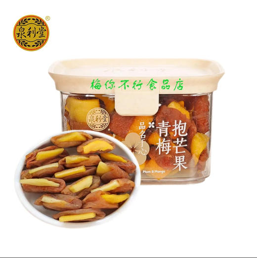 泉利堂青梅抱芒果 商品图0