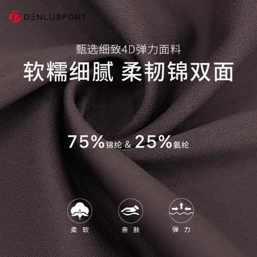 新款U领聚拢防震文胸DY66166双面磨毛柔软包裹立体软支撑收副乳 商品图1