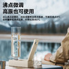 【便携口袋饮水机】西屋 便携即热饮水机 3秒即热 4档水温可调 可泡奶/泡茶/泡咖啡/泡面 一机搞定 WFH-M2 商品缩略图2