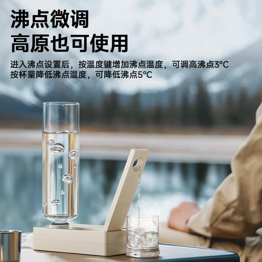 【便携口袋饮水机】西屋 便携即热饮水机 3秒即热 4档水温可调 可泡奶/泡茶/泡咖啡/泡面 一机搞定 WFH-M2 商品图2
