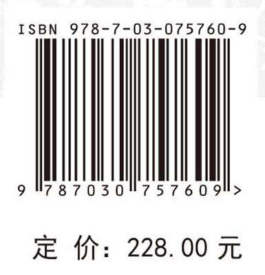 黑土地玉米可持续高产高效栽培理论与技术 商品图4