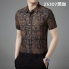 2114黑咖衬衫 商品缩略图0