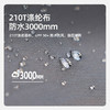 SunnyFeel山扉户外露营隧道帐篷_防风防雨防晒一室一厅带天幕帐篷 商品缩略图1