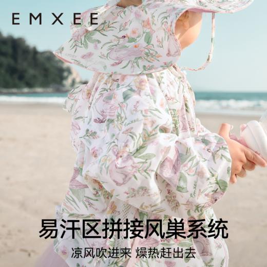 【婴童防晒】嫚熙童装透气凉感儿童防晒衣宝宝防紫外线外套 商品图4