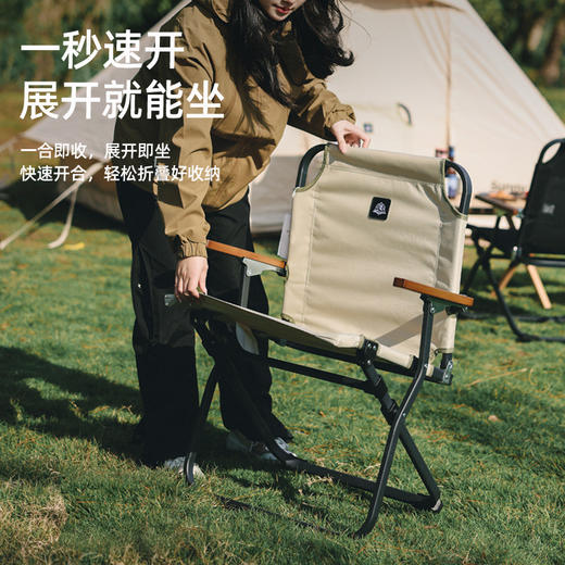 SunnyFeel山扉克米特椅户外折叠椅露营野餐桌子钓鱼休闲便携椅子 商品图3