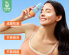 泰国Mistine蜜丝婷小黄帽防晒霜（40ml/瓶）生产日期: 2026年1月 商品缩略图1