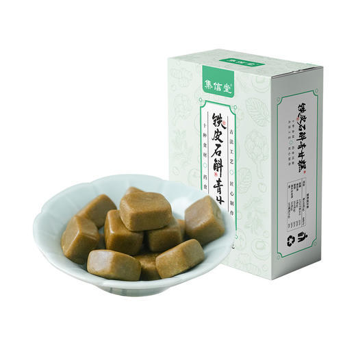 优选 | 集信堂铁皮石斛青甘糕 甄选9种绿色食材 口感细腻软糯 健康糕点 独立袋装 105克/盒 商品图5