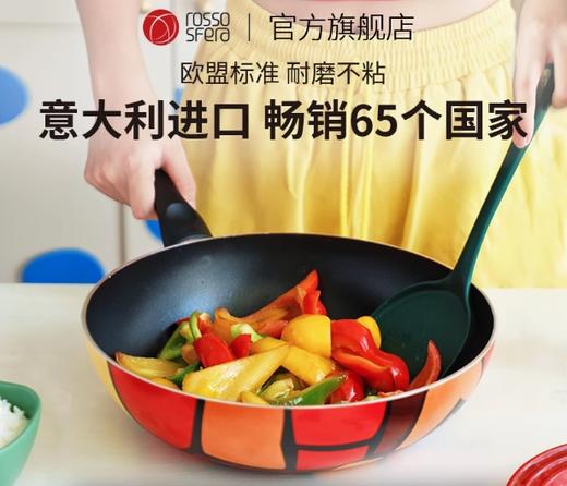 意大利Fantasia / 24 平底煎锅-无盖有彩盒 商品图2