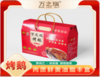 万之瑞烤鹅礼盒1500g/袋 商品缩略图0