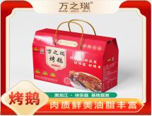 万之瑞烤鹅礼盒1500g/袋 商品图0