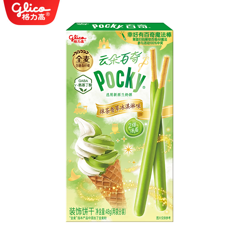 格力高云朵百奇抹茶香草冰淇淋味48G*1盒
