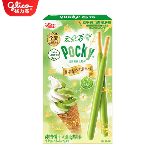 格力高云朵百奇抹茶香草冰淇淋味48G*1盒 商品图0
