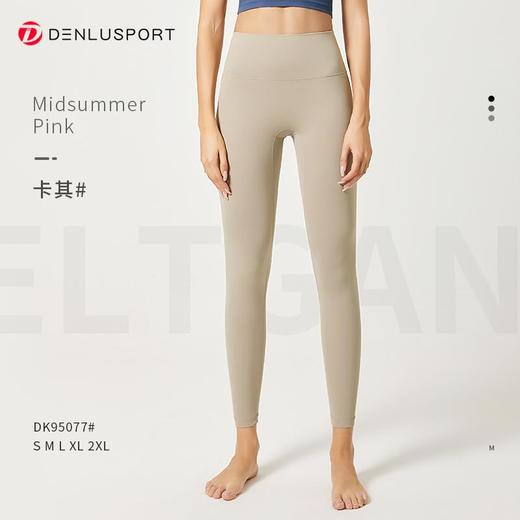 秋冬加绒细腻小暖绒瑜伽健身紧身裤DK95077# 商品图9