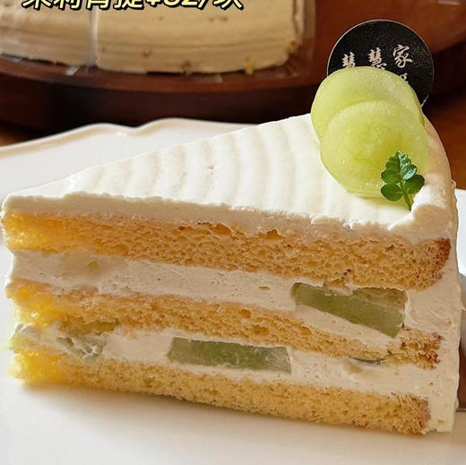 新鲜甜品—茉莉青提 商品图0