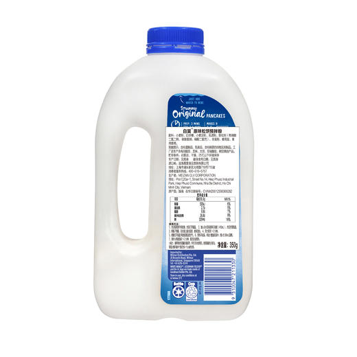 【买就送酪乳味预拌粉1瓶，到手3瓶】白翼原味*1+酪乳味*1松饼预拌粉组合装 商品图5