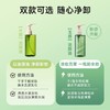 逐本清欢植萃水感洁颜油套盒100m +50ml水感清莹卸妆油 多款可选 商品缩略图2