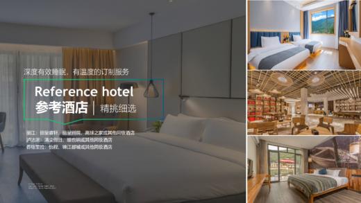 【丽江-泸沽湖-香格里拉】云岭仙境精品6日5晚双人深度游，包含吃住景区门票。五钻品质享受生活，咨询电话15010788166/18101139795 商品图9