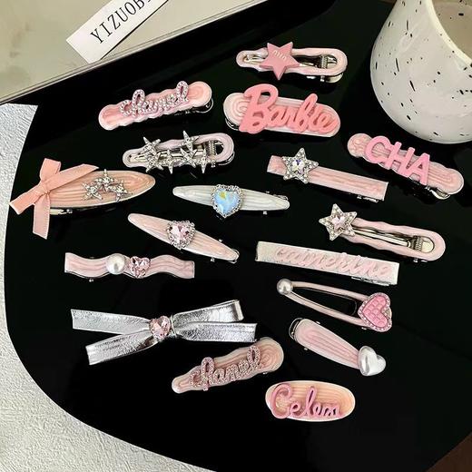 【捡漏19.9任选4款！】甜酷水钻字母发夹 女多巴胺y2k侧边刘海夹 轻奢高级感 精致百搭发卡-QQ 商品图0