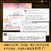 沪上烟火 商品缩略图1