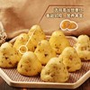在旗栗丁红枣窝头400g 商品缩略图3
