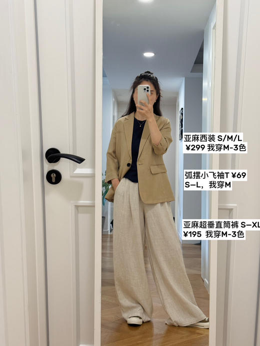 25春夏| 人字纹肌理天丝亚麻微收腰七分袖西装【包邮+三天无理由退换】 商品图5