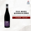 2020 Nicolas Morin Bourgogne Les Chaillots Rouge 尼克拉·莫林酒庄查洛特黑皮诺红葡萄酒 2020 商品缩略图0
