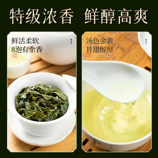 茶叶 铁观音 乌龙茶  浓香型 小金罐 茶饮  五虎 100g 商品图2
