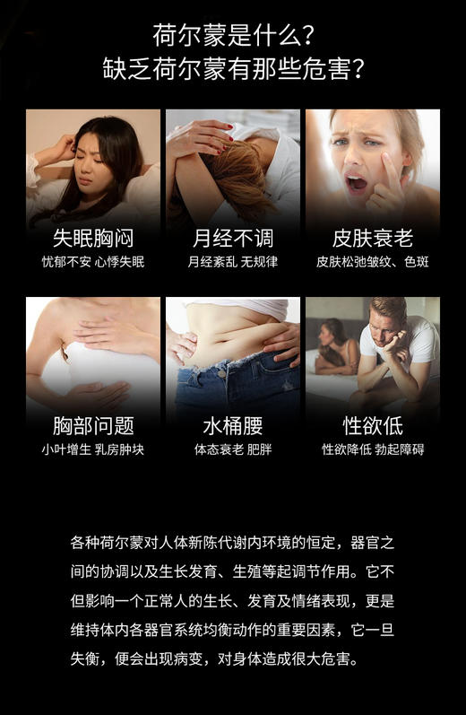 【兰蓓诗】玫瑰青春荷尔蒙平衡霜 疏通经络 恢复青春状态 商品图1