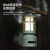 SunnyFeel山扉户外音箱帐篷灯_多功能可调色无线蓝牙音响露营灯 商品缩略图3