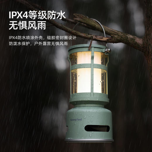 SunnyFeel山扉户外音箱帐篷灯_多功能可调色无线蓝牙音响露营灯 商品图3