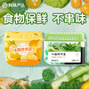 网易严选冰箱除味剂  室内除臭除异味盒冰箱除味清洁杀菌1.35 商品缩略图1