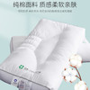 自然醒可水洗人体工学分区四维枕超柔助深睡眠枕头枕芯家用一对护颈椎睡觉专用酒店低枕头男XK 商品缩略图6