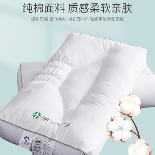 自然醒可水洗人体工学分区四维枕超柔助深睡眠枕头枕芯家用一对护颈椎睡觉专用酒店低枕头男XK 商品图6