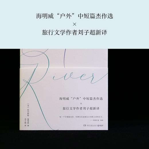 大双心河 商品图2