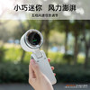 【三合一手持涡轮高速小风扇】usb充电新款冰感电风扇 便携式无叶风扇  商品缩略图1