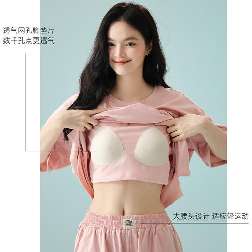 【大牌专柜同款】【重磅冰瓷棉】春夏季带胸垫40S凉感纯棉短袖家居服 情侣可外穿超柔睡衣 商品图3