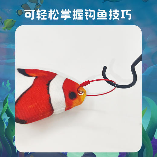 趣味捕鱼达人钓鱼大作战团建拓展游戏公司年会小游戏户外活动道具 商品图3