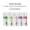 【私处清洁】YONI 原装出口私处护理抑菌洗液 150ml/盒 商品缩略图3
