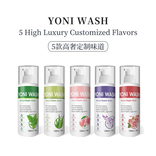 【私处清洁】YONI 原装出口私处护理抑菌洗液 150ml/盒 商品图3
